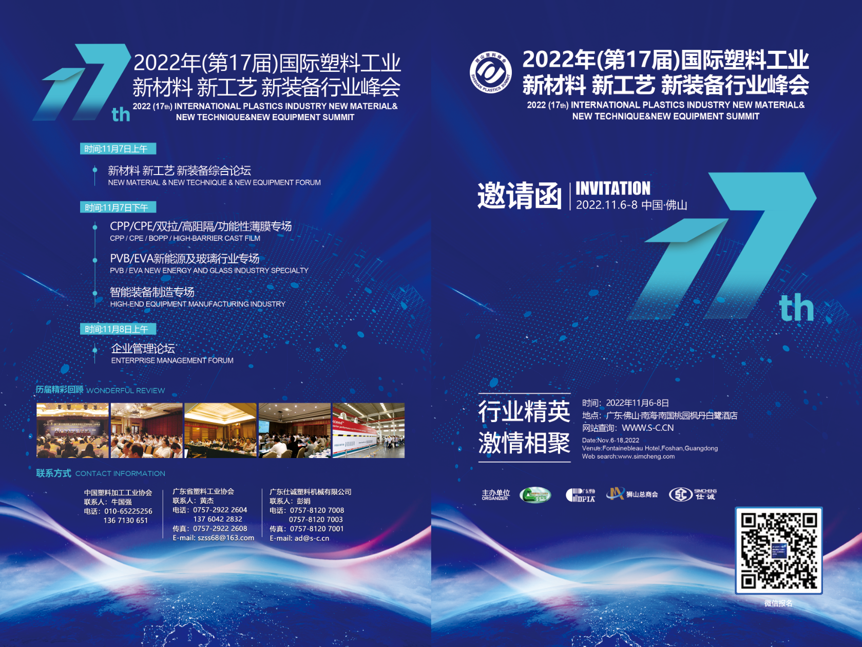 QQ圖片20220611150946.png QQ圖片20220611150946.png