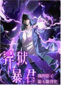 3D里番动漫下载-幻灵之境